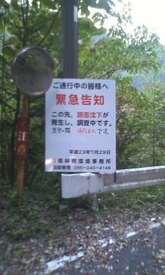 f:id:R1100GS97:20111030110647j:image