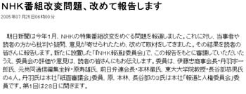 報告