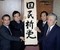 国民新党