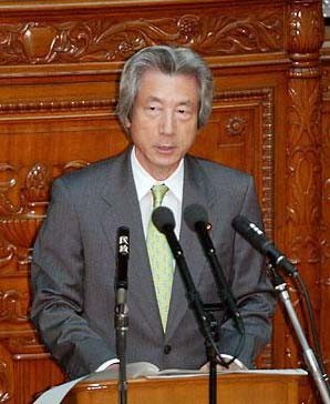 所信表明演説