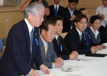 家族会