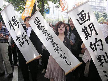 判決