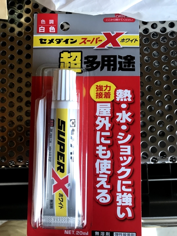 f:id:R1t0:20201217213138j:plain:w300