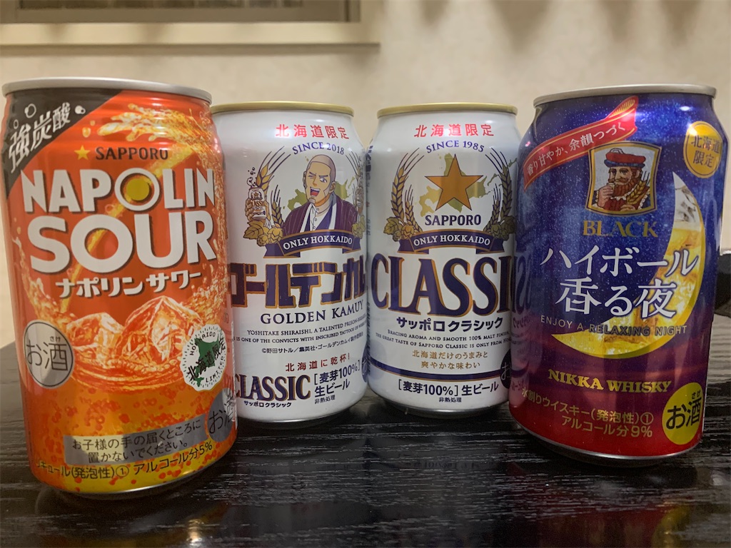 f:id:R32kuma-san:20200723060931j:image