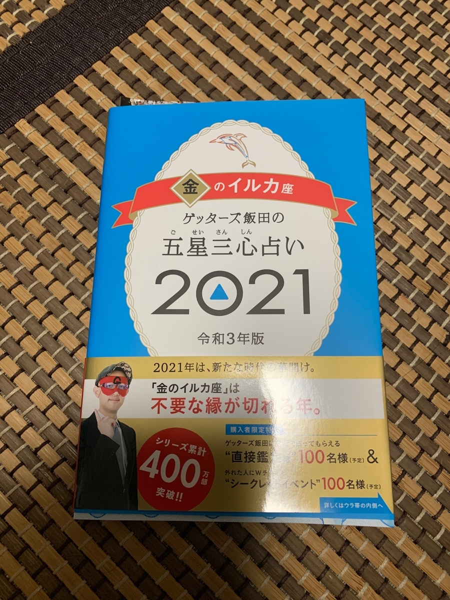 f:id:R32kuma-san:20200925064948j:plain