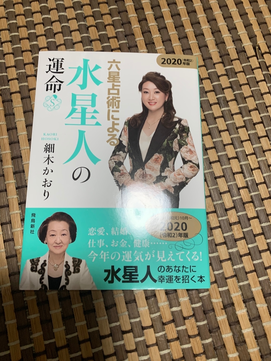 f:id:R32kuma-san:20201001062549j:plain