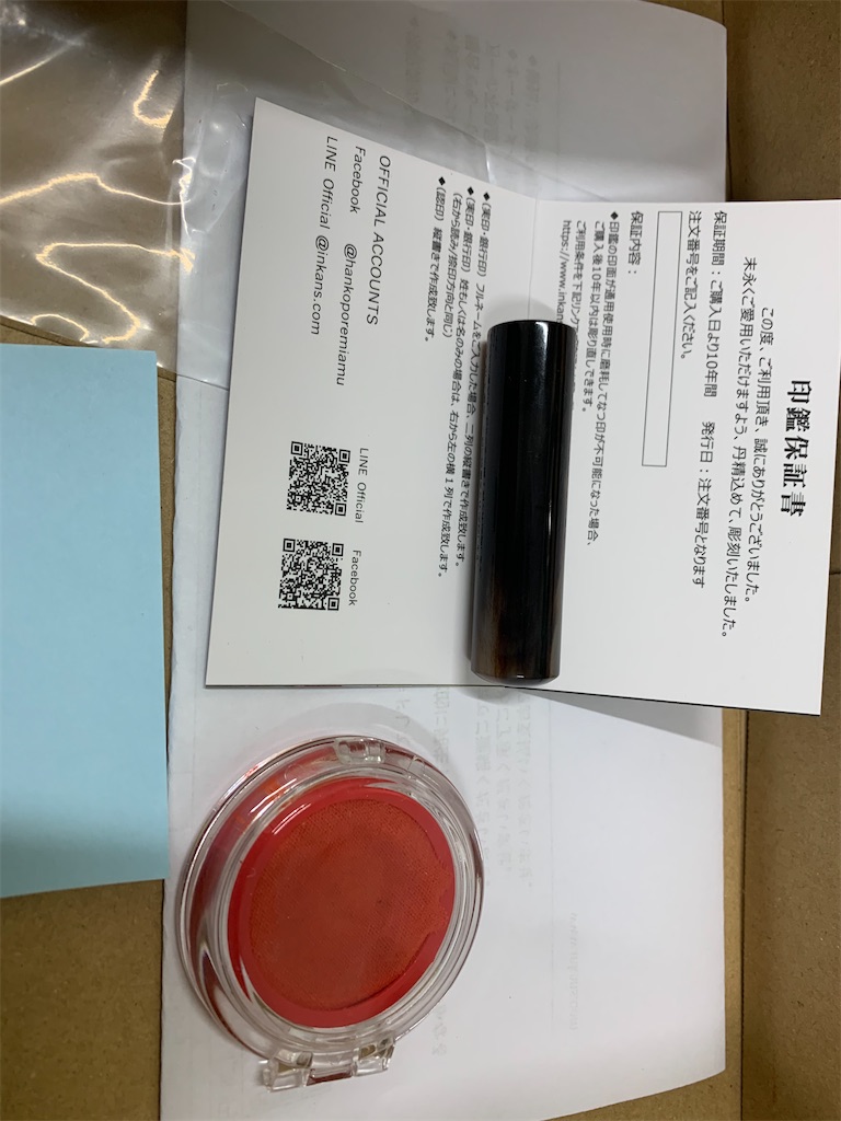 f:id:R32kuma-san:20210610071019j:image