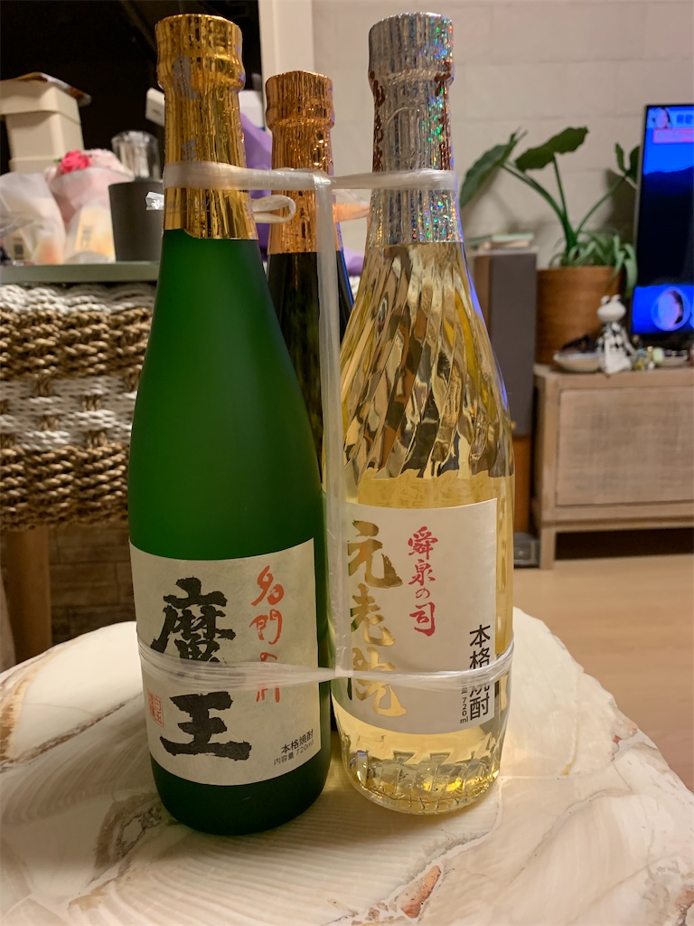 古式芋焼酎魔王29年物　他では高額販売されてます。 古式芋焼酎魔王29年物 他では高額販売されてます。 - メルカリ