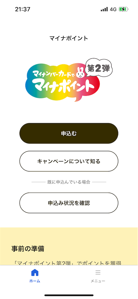 f:id:R32kuma-san:20220714052422p:image