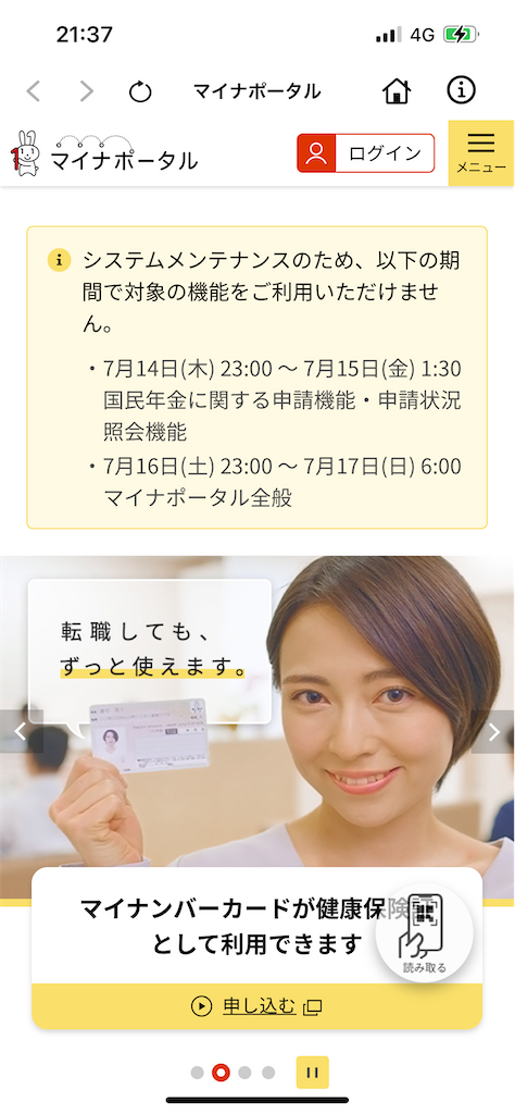 f:id:R32kuma-san:20220714052434p:image