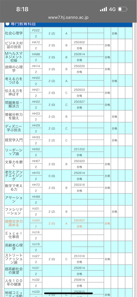 f:id:R32kuma-san:20260116115519p:image