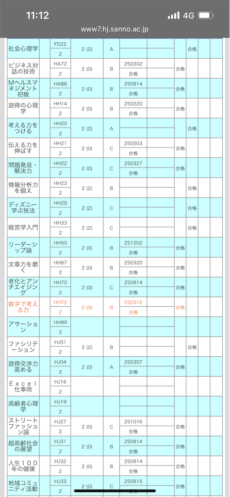 f:id:R32kuma-san:20260304112428p:image