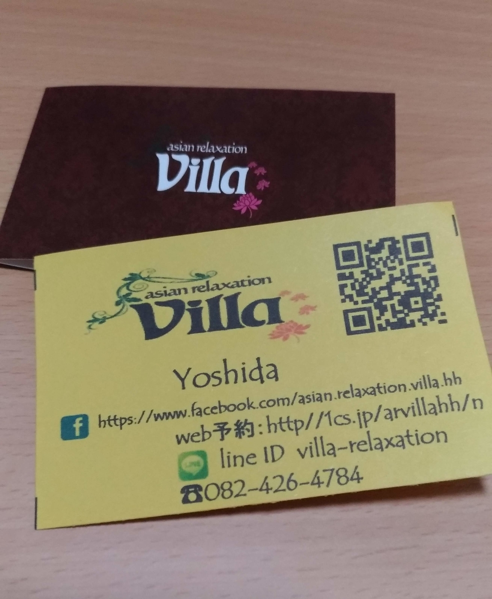 f:id:R4869:20190707202452j:plain f:id:R4869:20190707202452j:plain