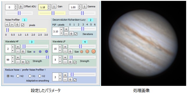 木星の画像処理を見直してみました（前編） - 元天文少年の星撮りブログ