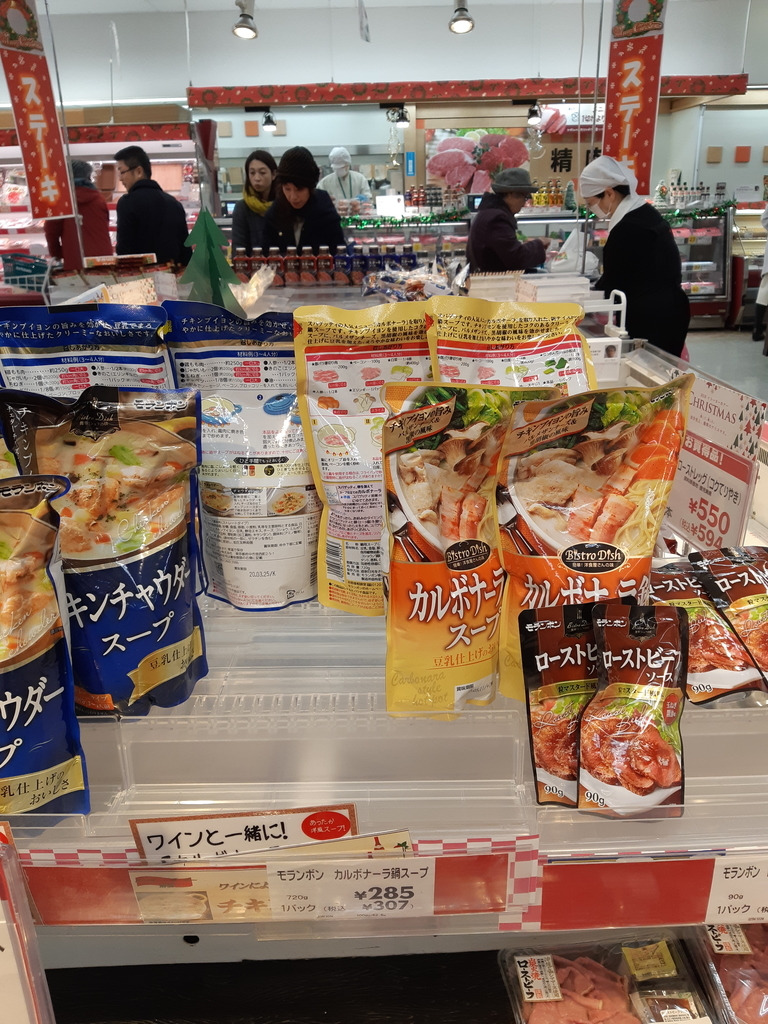 f:id:R88type:20181227014054j:plain