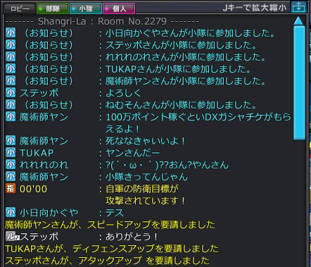 f:id:RAAF-AREA88:20141025105833j:image
