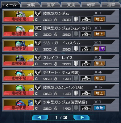 f:id:RAAF-AREA88:20141101175913j:image