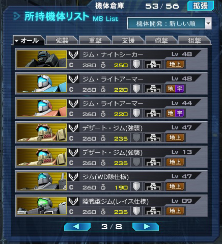 f:id:RAAF-AREA88:20141101180237j:image