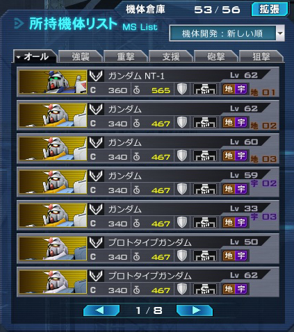 f:id:RAAF-AREA88:20141101181027j:image