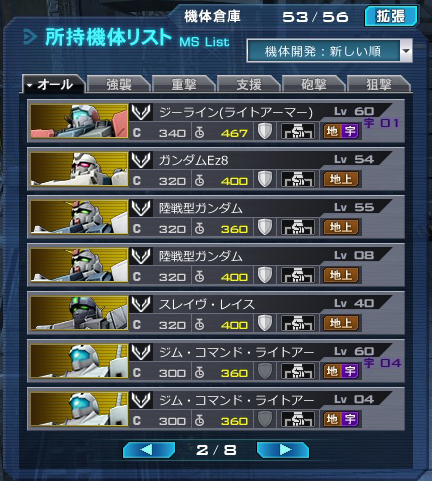 f:id:RAAF-AREA88:20141101181048j:image