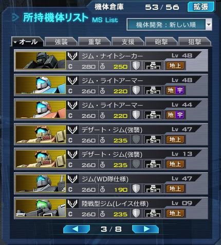 f:id:RAAF-AREA88:20141101181112j:image