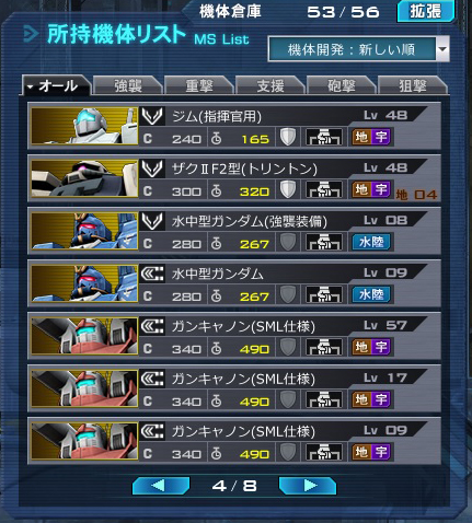 f:id:RAAF-AREA88:20141101181141j:image