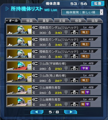f:id:RAAF-AREA88:20141101181202j:image