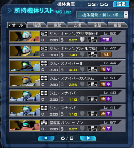 f:id:RAAF-AREA88:20141101181222j:image