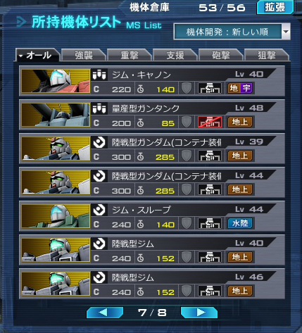 f:id:RAAF-AREA88:20141101181251j:image