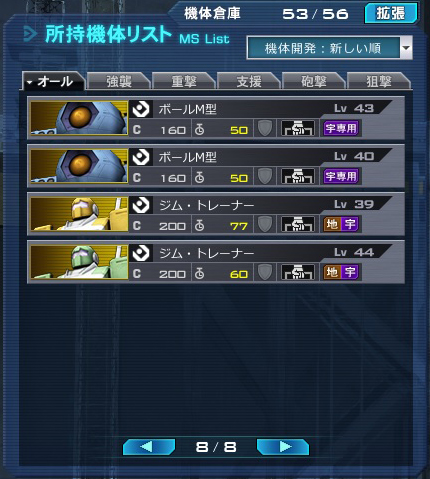 f:id:RAAF-AREA88:20141101181323j:image