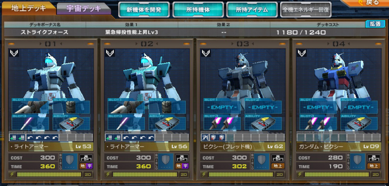 f:id:RAAF-AREA88:20141120153310j:image