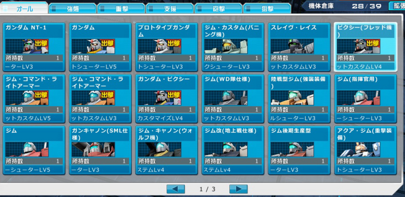 f:id:RAAF-AREA88:20141120153403j:image