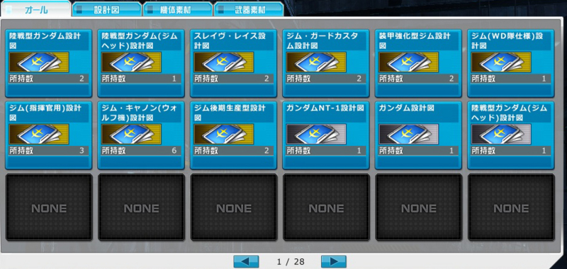 f:id:RAAF-AREA88:20141120154553j:image