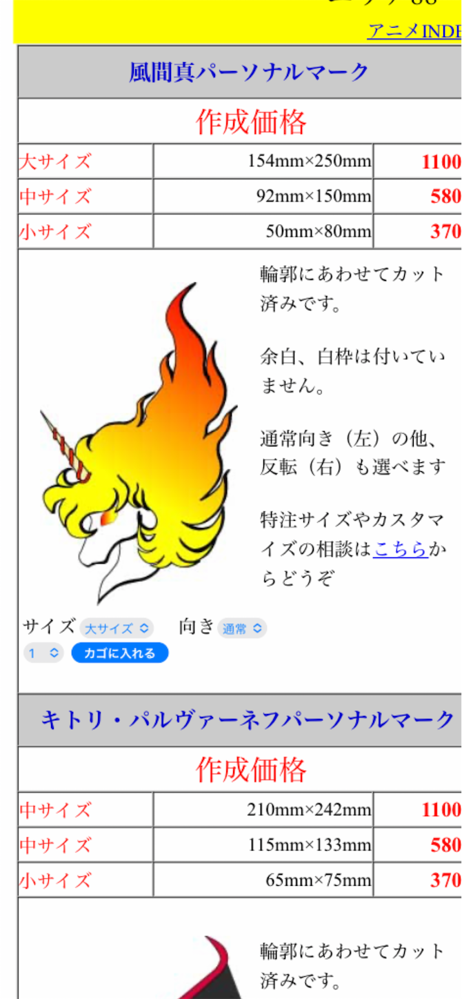 f:id:RAAF-AREA88:20240913200853p:image
