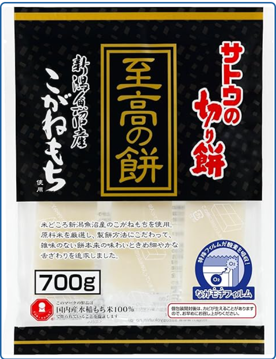 切り餅