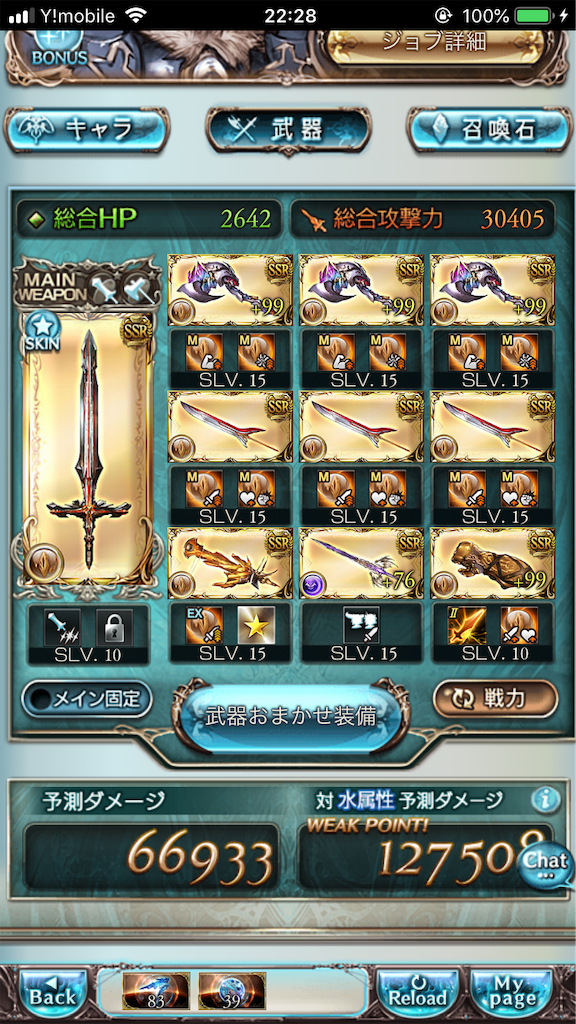 f:id:RAF-Zex:20190512222820p:image