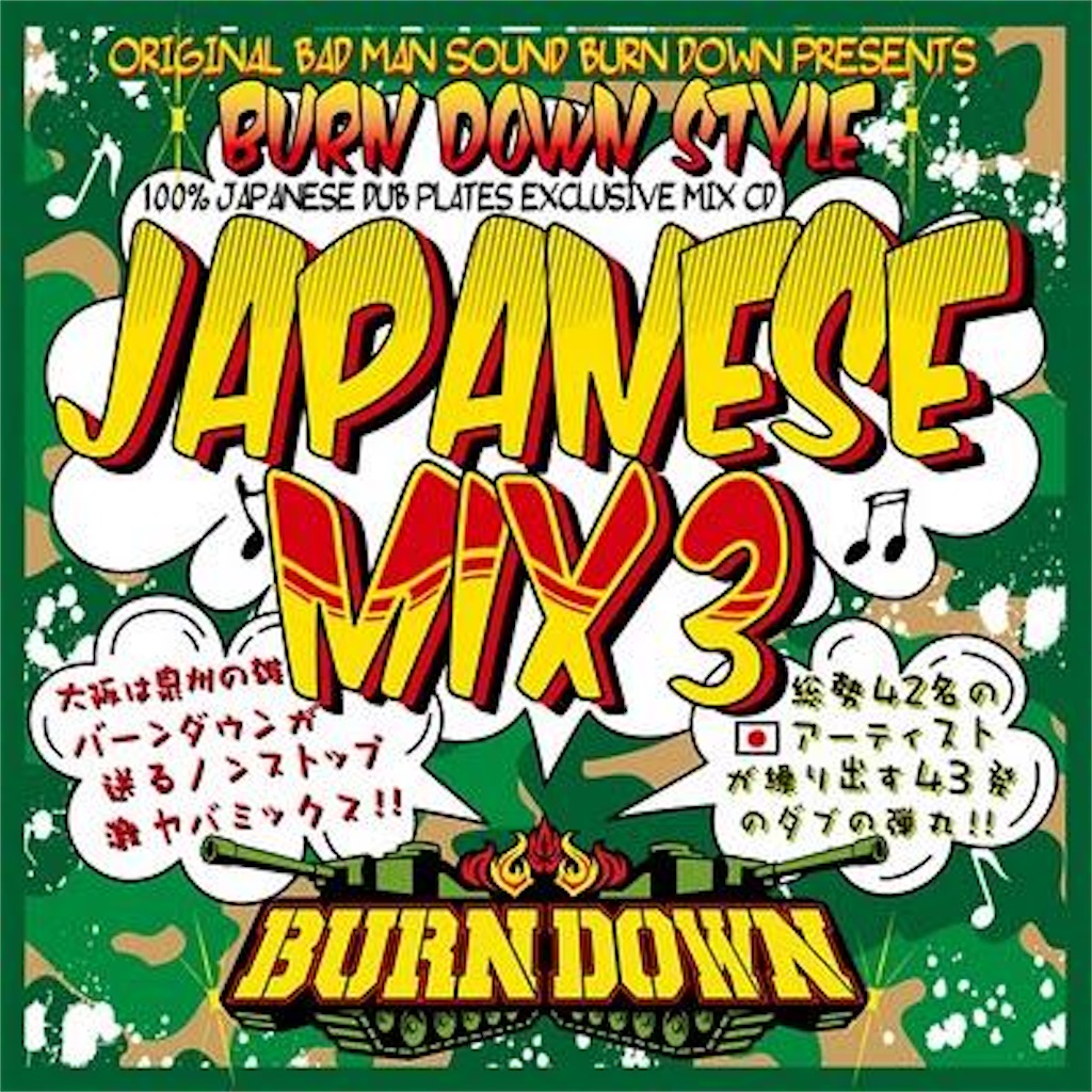 リディムとは 音楽の人気 最新記事を集めました はてな