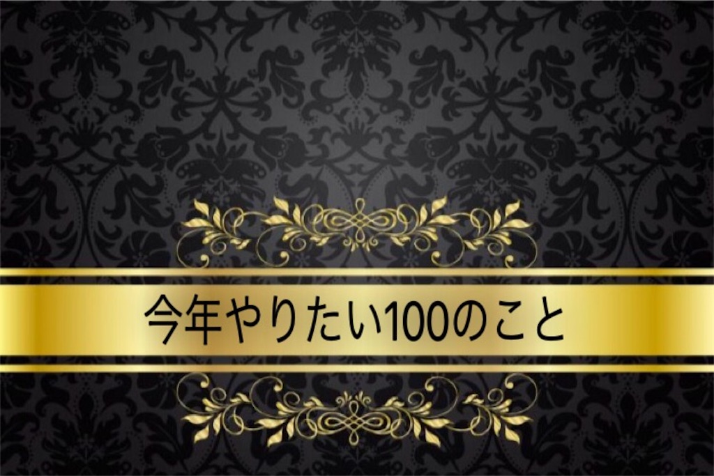 f:id:RAGE-kun:20160102145342j:image f:id:RAGE-kun:20160102145342j:image