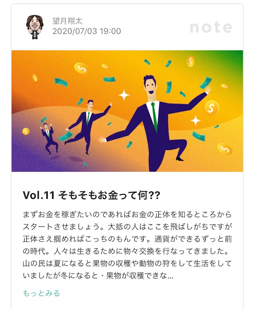 f:id:RAINDROPMUSIC_M:20200818173547j:image f:id:RAINDROPMUSIC_M:20200818173547j:image