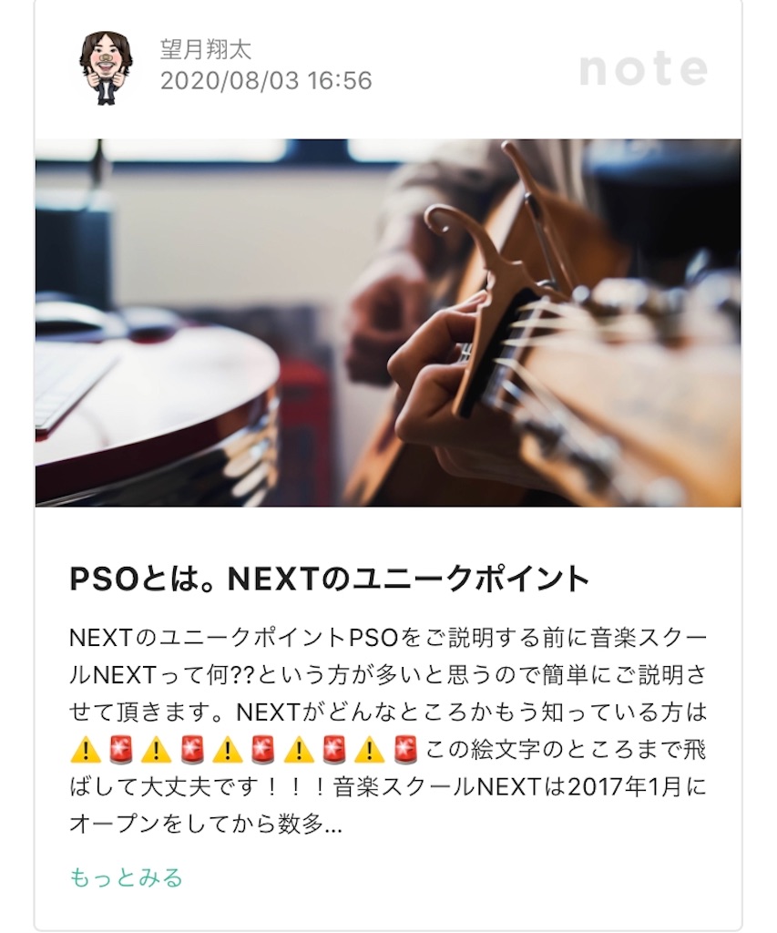 f:id:RAINDROPMUSIC_M:20200820195915j:image f:id:RAINDROPMUSIC_M:20200820195915j:image
