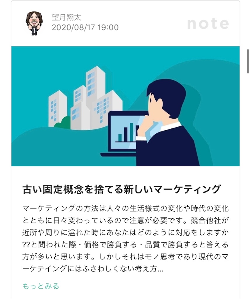 f:id:RAINDROPMUSIC_M:20200820195953j:image f:id:RAINDROPMUSIC_M:20200820195953j:image