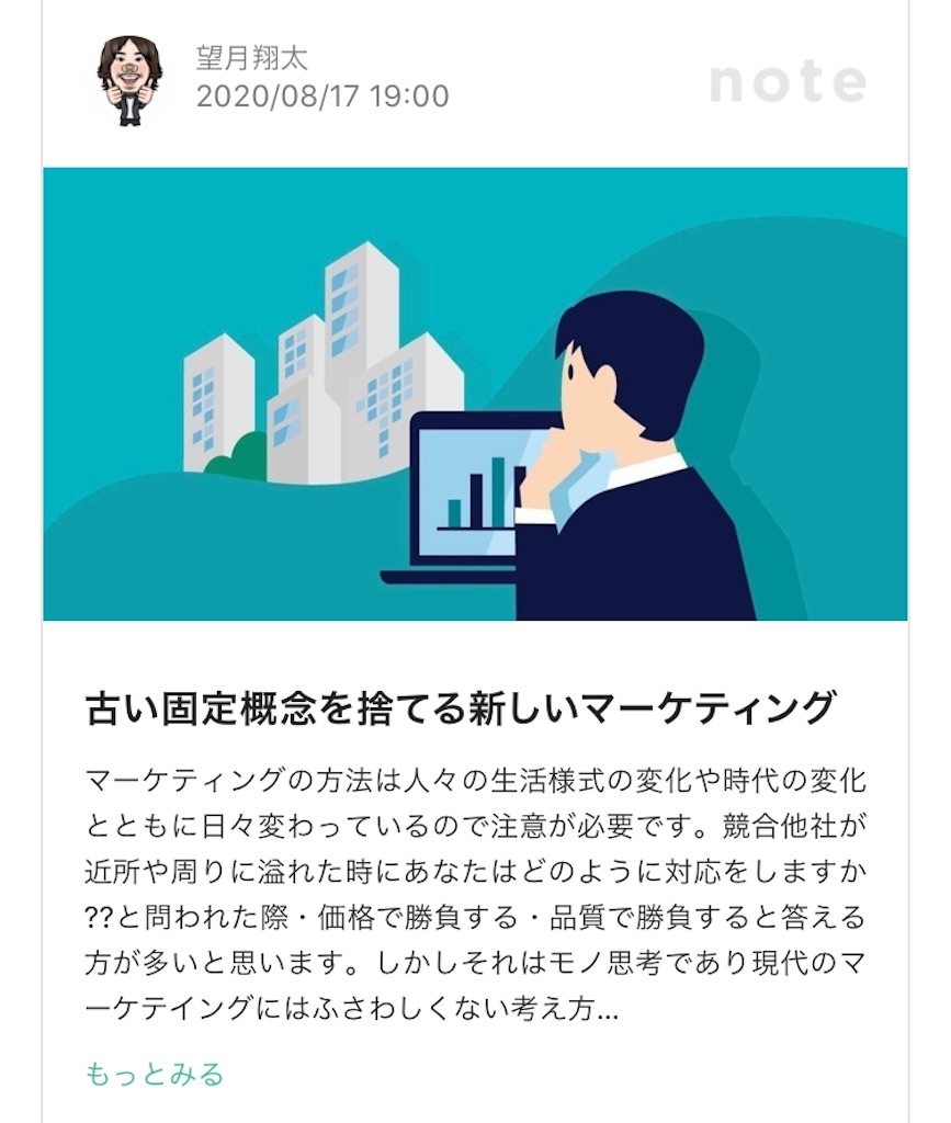 f:id:RAINDROPMUSIC_M:20200820200141j:image f:id:RAINDROPMUSIC_M:20200820200141j:image