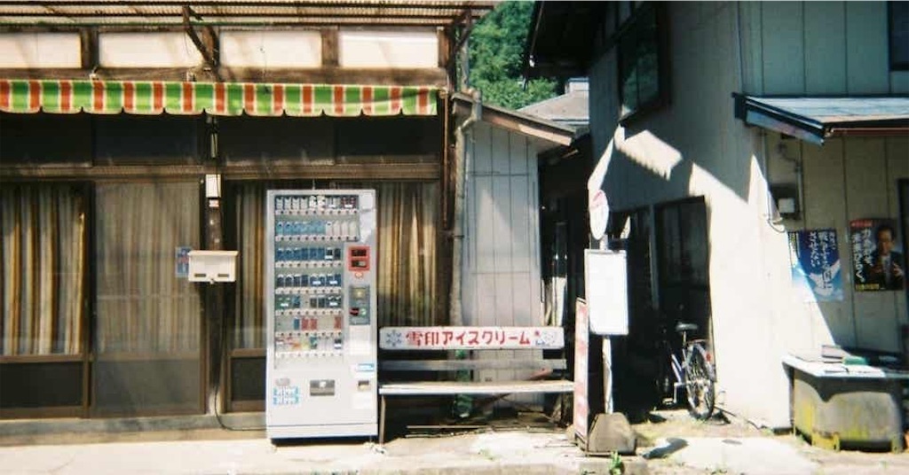 f:id:RAINDROPMUSIC_M:20200820200454j:image f:id:RAINDROPMUSIC_M:20200820200454j:image