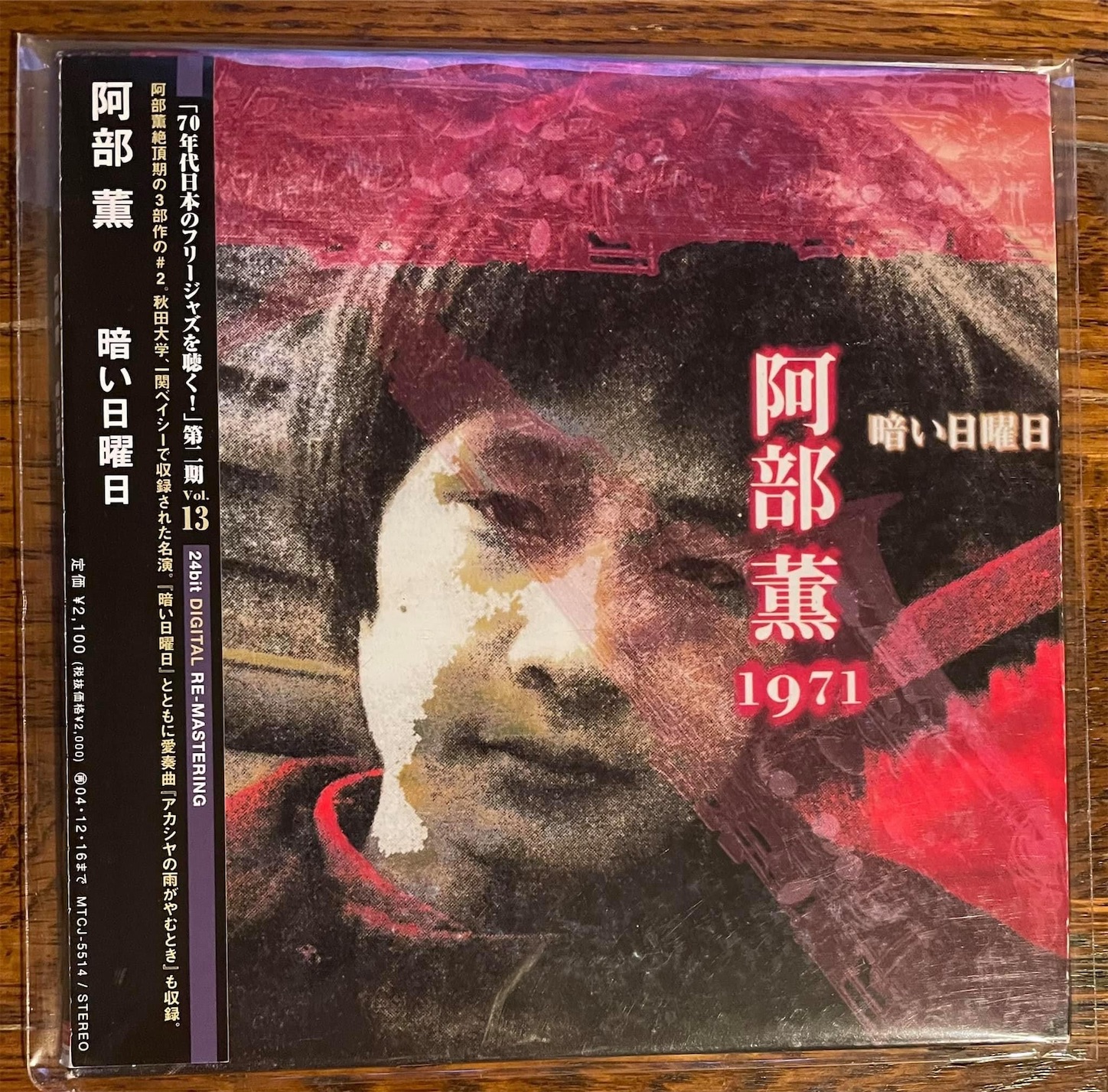 f:id:RAKUONDOU:20220111061113j:image f:id:RAKUONDOU:20220111061113j:image