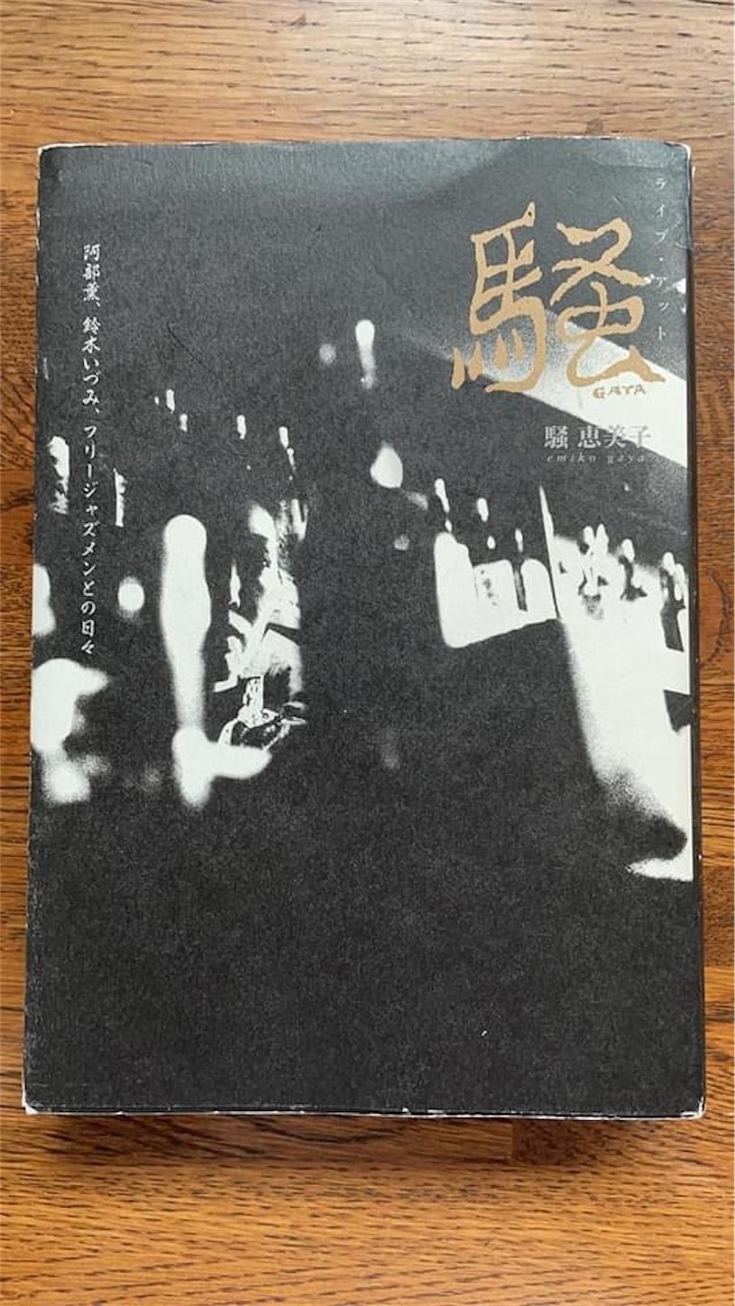 f:id:RAKUONDOU:20220111062743j:image f:id:RAKUONDOU:20220111062743j:image