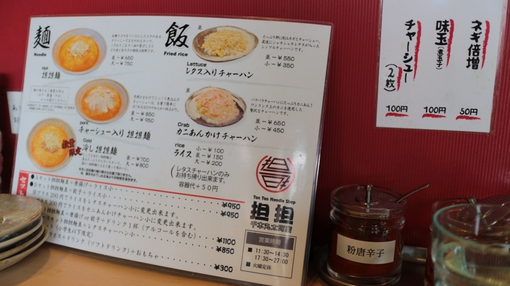 f:id:RAKu:20170525070613j:plain f:id:RAKu:20170525070613j:plain