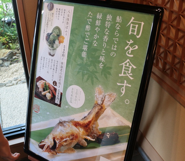 ランチに行く 梅の花 高槻店 落ち着いた雰囲気のお店で湯葉づくしのコースです らくたろうがいく グルメ 週末放浪記