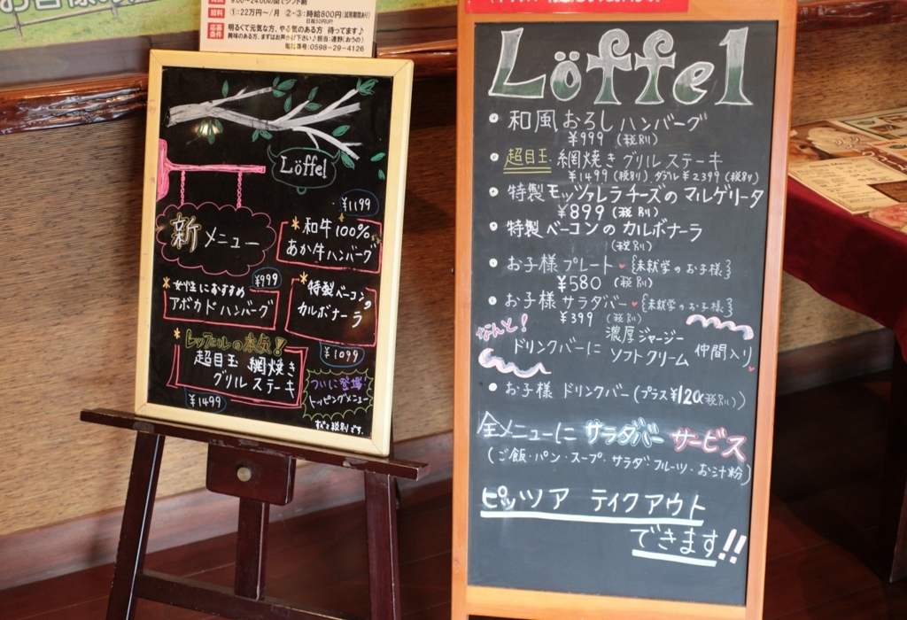 f:id:RAKu:20180520221917j:plain f:id:RAKu:20180520221917j:plain