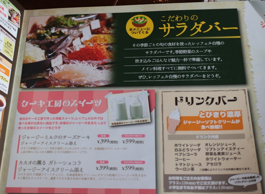 f:id:RAKu:20180520222112j:plain f:id:RAKu:20180520222112j:plain