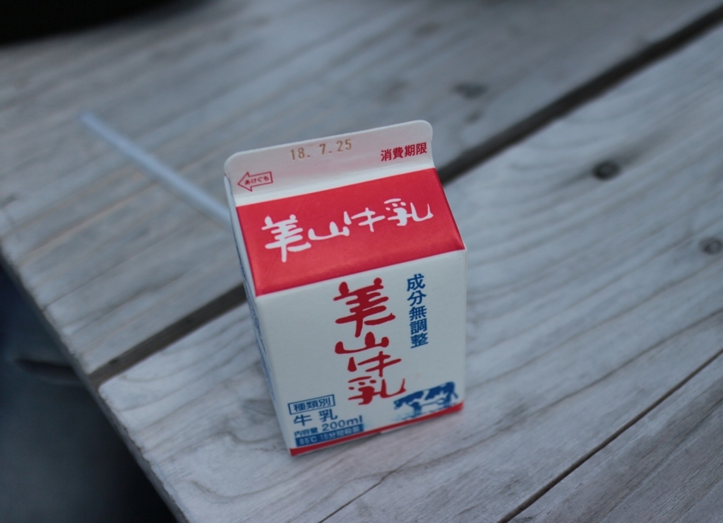 f:id:RAKu:20180722222650j:plain f:id:RAKu:20180722222650j:plain